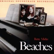 Bette Midler - Beaches - Original Soundtrack Recording (1988)