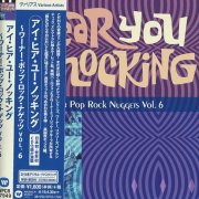 Various Artists - Warner Pop Rock Nuggets 6: I Hear You Knocking (2018)
