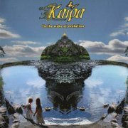 Kaipa - In The Wake Of Evolution (2010)