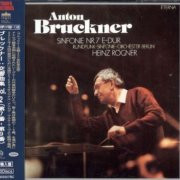 Heinz Rogner - Bruckner: Symphonies Vol.2 (1983, 1985) [2024 SACD]