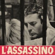 Piero Piccioni - L'assassino (Original Motion Picture Soundtrack / Remastered 2022) (1961)