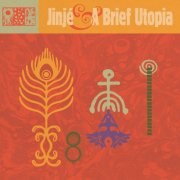 Jinjé, A Brief Utopia, Malcolm Lee - We Invisible : Reworks (2025)
