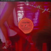 Marlena Shaw - Love Dancin' [12''] (1979)