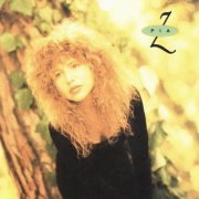 Pia Zadora - Pia Z. (1989)