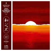 VA - WaJazz: Japanese Jazz Spectacle Vol.II - Deep, Heavy and Beautiful Jazz from Japan 1962-1985 - The King Records Masters - Selected by Yusuke Ogawa (Universounds) (2026) [Hi-Res]