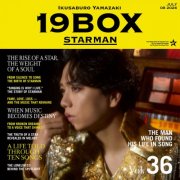 Ikusaburo Yamazaki - 19BOX ~STARMAN~ (2026) Hi-Res