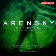 Valeri Kuzmich Polyansky, Russian State Symphony Orchestra, Tatiana Sharova, Andrei Baturkin, State Symphony Capella of Russia - Arensky: Symphony No. 1, etc. (2003)