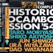 Shotaro Moriyasu & Toshiko Akiyoshi - The Complete Historic Mocambo Session '54 (1998)