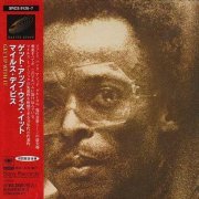 Miles Davis - Get Up with It (1974) CD Rip