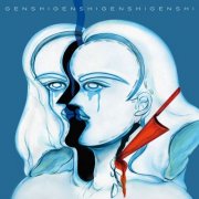 Khaki - Genshi (2026) Hi-Res
