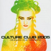 Culture Club - Culture Club 2005: Singles & Remixes (2005)