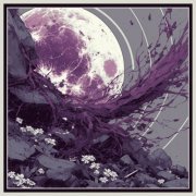 Anku - Hostile Planet (2026)