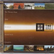 Yuji Toriyama - The Themes from The World Heritage Complete (2004) [SACD]