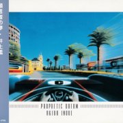 Akira Inoue - Prophetic Dream (1982) [2003]