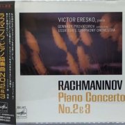 Victor Eresko, Gennady Provatorov - Rachmaninov: Piano concertos No.2, 3 (1984) [1989]