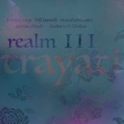 Barton Rage, Bill Laswell, Masaharu Sato, Dorian Cheah, Dashmesh Khalsa - Realm III - Trayati (2017)