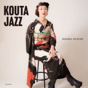 Naoko Suzuki - KOUTA JAZZ (2026) [Hi-Res]