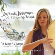 Xanthoula Dakovanou - La dame et la barque (2015)