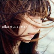 aiko - Shimetta Natsu no Hajimari (2018) Hi-Res