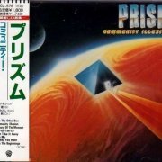 Prism - Community Illusion (1981)