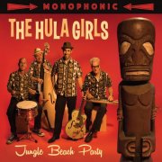 The Hula Girls - Jungle Beach Party (2017)