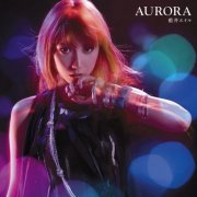 Eir Aoi - AURORA (2016) Hi-Res