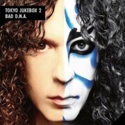 Marty Friedman - Tokyo Jukebox 2 / Bad D.N.A. (2012)