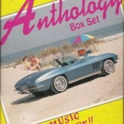 VA - The Beach Music Anthology Box Set (1992)