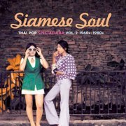 Various Artists - Siamese Soul: Thai Pop Spectacular Vol. 2 (2022)