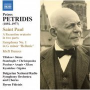 Martha Arapis, Sophia Kyanidou, Ines Zikou, Yannis Christopoulos, Angelo Simos - Petridis: Agios Pavlos & Symphony No. 1 "Hellenic" (2024)