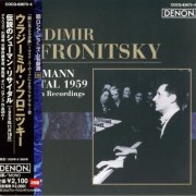 Vladimir Sofronitsky - Schumann Recital 1959 (2003)
