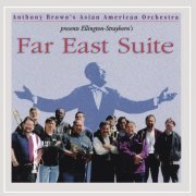 Anthony Brown's Asian American Orchestra - Ellington-Strayhorn's Far East Suite (1999)