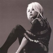 Chihiro Onitsuka - Sugar High (2002)