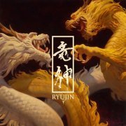 Ryujin - Ryujin (2024) Hi-Res