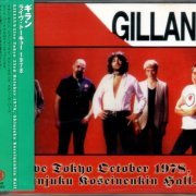 Gillan - Live Tokyo October 1978, Shinjuku Koseinenkin Hall (2001) {Japanese Edition}