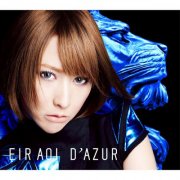 Eir Aoi - D'azur (2015) Hi-Res