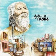 I Kong - A Little Walk (2020)