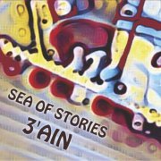 3'Ain - Sea of Stories (2023) [Hi-Res]