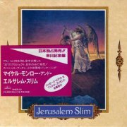 Jerusalem Slim - Jerusalem Slim (1992) {Japan 1st Press}