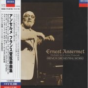 Ernest Ansermet - French Orchestral Works (2012) [13CD Box Set]