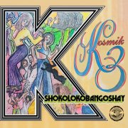 Kosmik 3 - Shokolokobankoshay (2026) [Hi-Res]