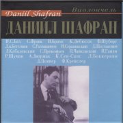 Daniil Shafran - Daniil Shafran Edition (2013) [14CD Box Set]