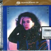 Anita Mui - Cover Girl (1990/2015) [SACD]