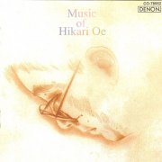 Akiko Ebi, Hiroshi Koizumi - Hikari Oe: Music of Hikari Oe (1994)
