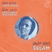 Earthtones - Selam (2023) [Hi-Res]