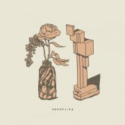 Vondelier - Vondelier (2021)