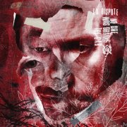 La Dispute - No One Was Driving The Car (2025) [Hi-Res]