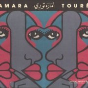 Amara Touré - Singles Collection 1973-1980 (2015)