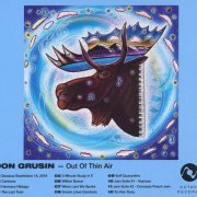 Don Grusin - Out of Thin Air (2020) [SACD]