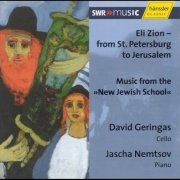 Jascha Nemtsov & David Geringas - Geringas, David - Nemtsov, Jascha: Eli Zion - from St. Petersburg To Jerusalem (2005) FLAC